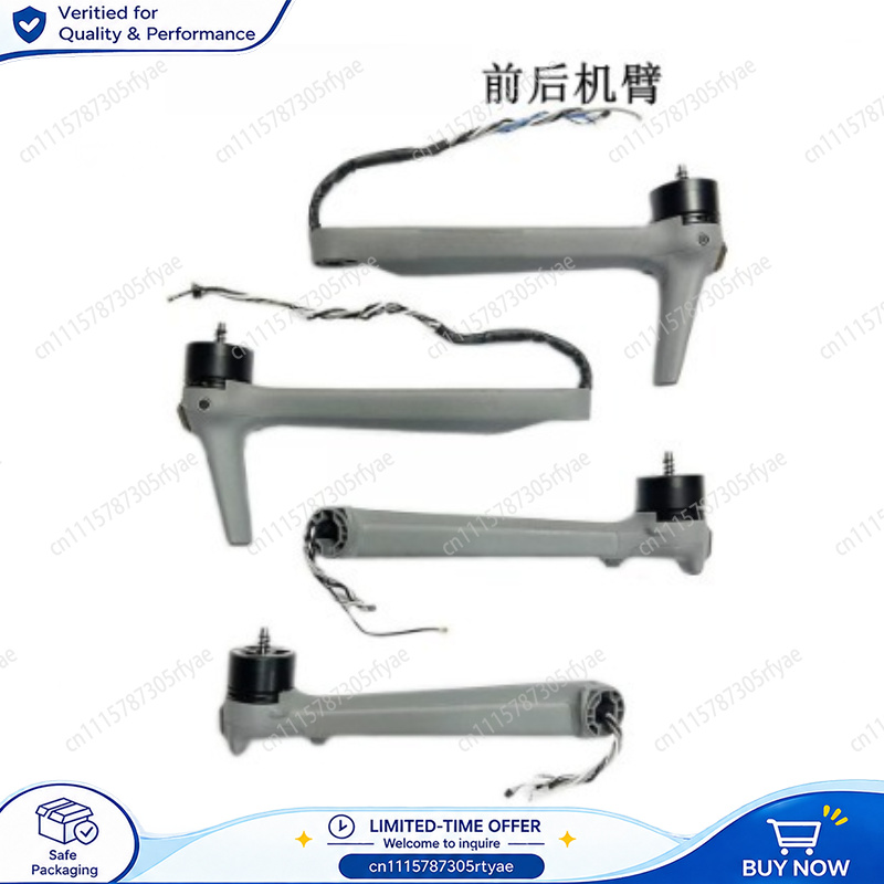 Drone Front Arm Motor Arm Land - Drone Arm 评论和价格